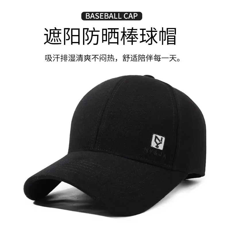 Beige Duckbill Baseball Cap for Men — feature 1