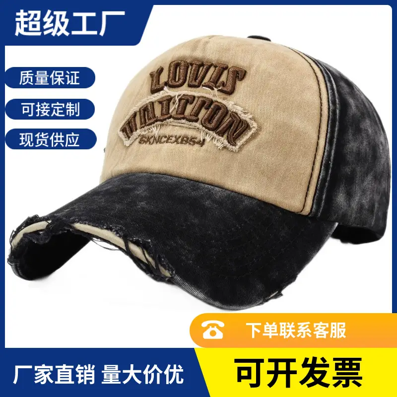 Men's Washed Cloth Baseball Cap Korean Style Outdoor Sun Protection Casual Versatile Street Spring and Autumn Sunshade Cap - Image 7