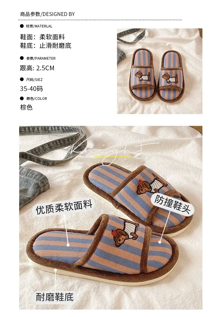 Cute Puppy Striped Slip-On Sandals for Women — feature 1