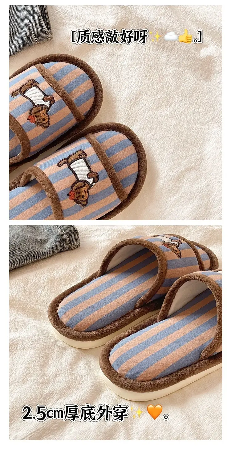 Cute Puppy Striped Slip-On Sandals for Women — feature 3