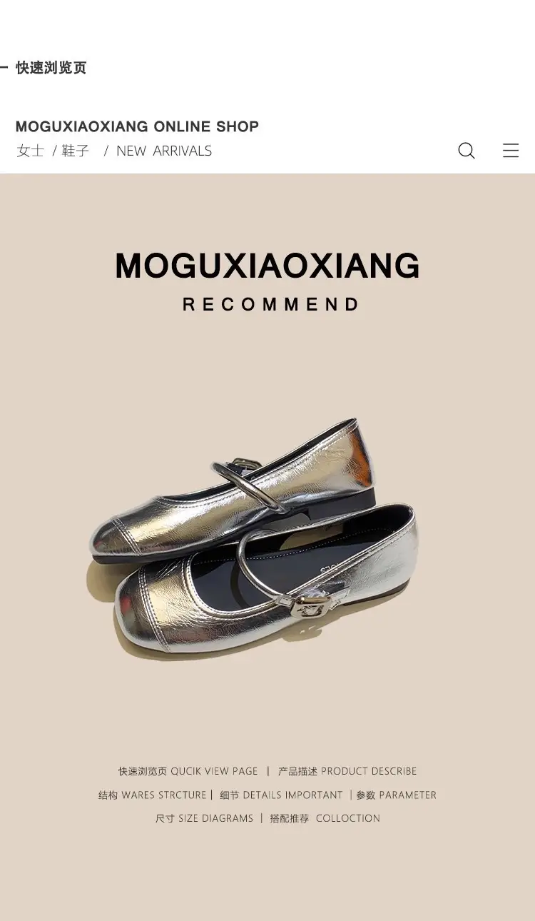 French Style Mary Jane Shoes with Skirts, Women's Shoes 2025 Spring & Fall New Korean Style Flats Bean Shoes Silver Small Leather Shoes — feature 1