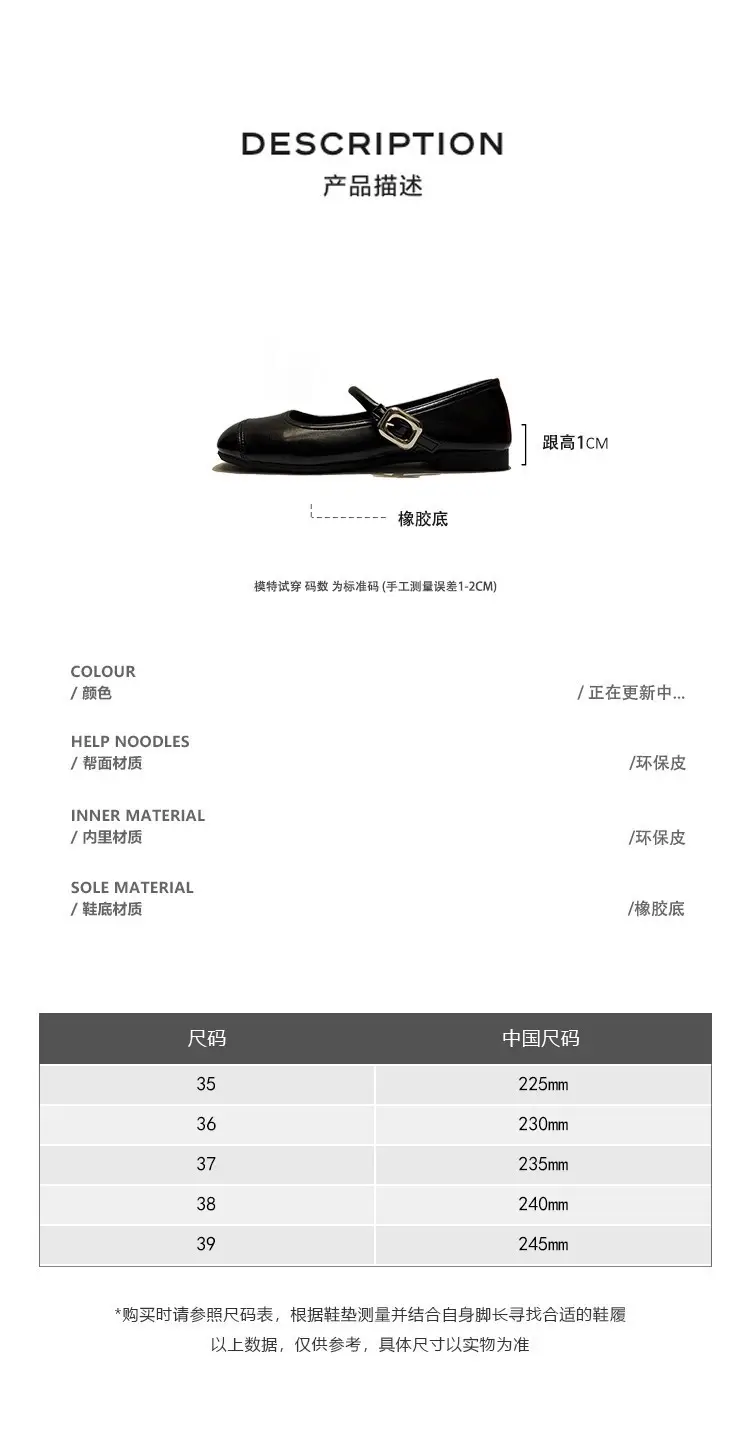 French Style Mary Jane Shoes with Skirts, Women's Shoes 2025 Spring & Fall New Korean Style Flats Bean Shoes Silver Small Leather Shoes — feature 2