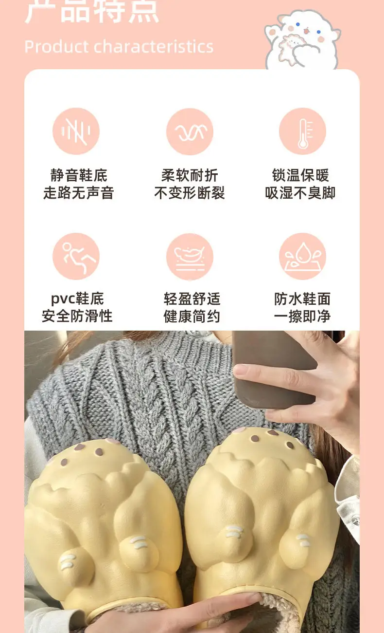 Cute Cartoon Lamb Fleece Slippers Women Winter 2024 — feature 2