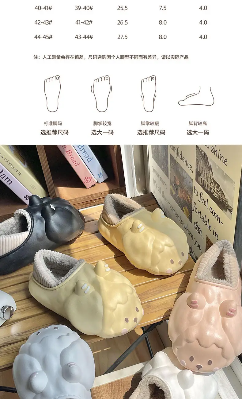 Cute Cartoon Lamb Fleece Slippers Women Winter 2024 — feature 5