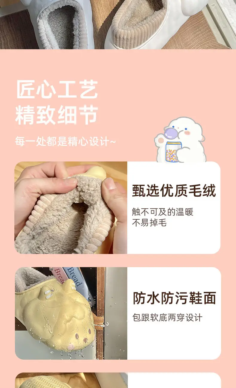 Cute Cartoon Lamb Fleece Slippers Women Winter 2024 — feature 6