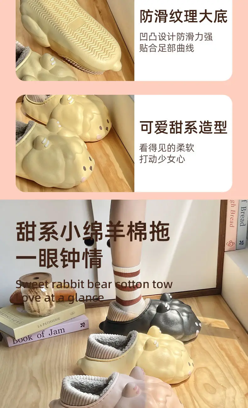 Cute Cartoon Lamb Fleece Slippers Women Winter 2024 — feature 7