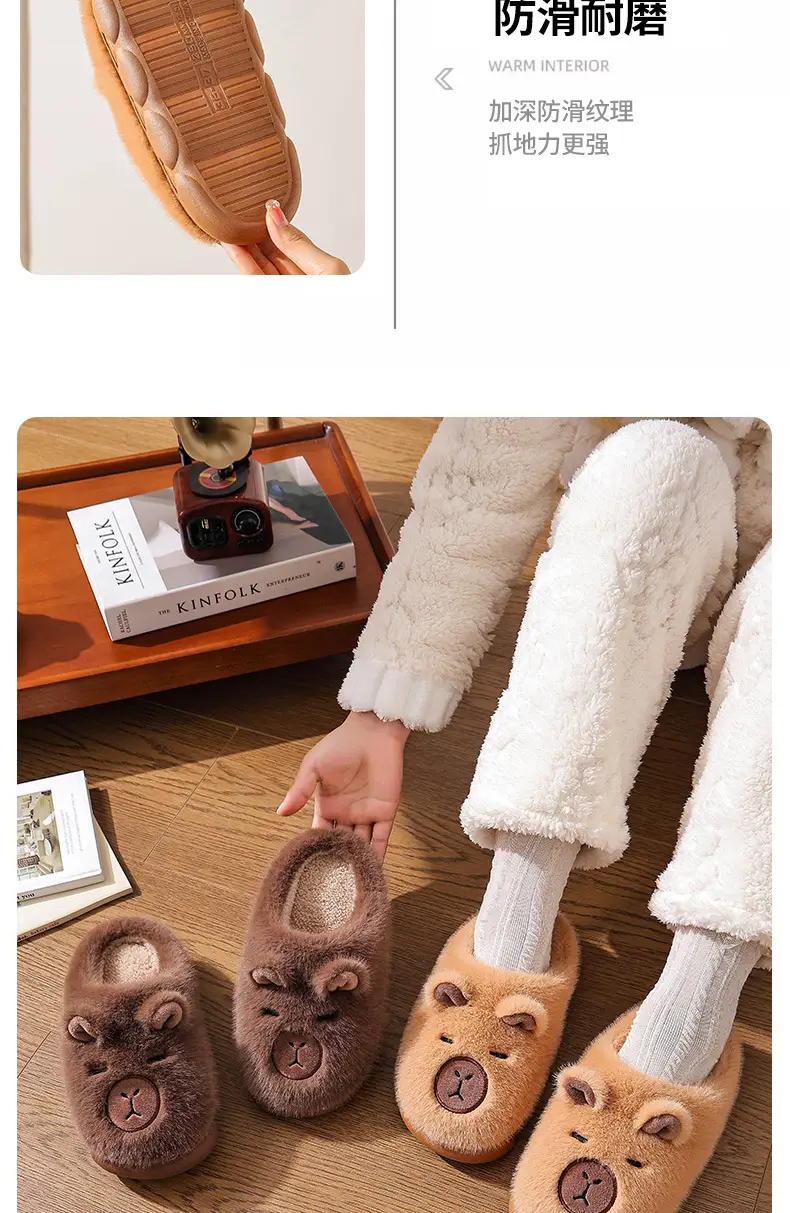 2025 New Kapibara Poop-Feeling Female Winter Cartoon Cute Non-Slip Indoor Home Soft-Soled Family Cotton Slippers — feature 13