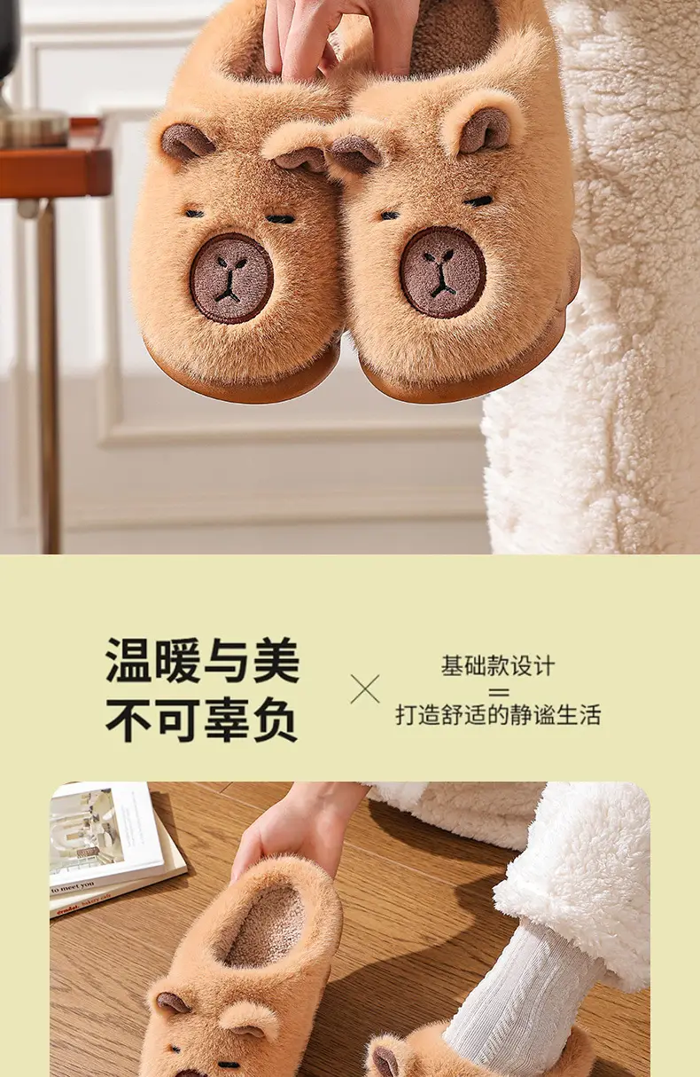 2025 New Kapibara Poop-Feeling Female Winter Cartoon Cute Non-Slip Indoor Home Soft-Soled Family Cotton Slippers — feature 4