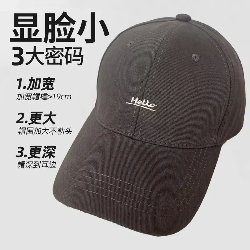 Hello Letter Embroidered Baseball Cap for Women Winter Soft Top Brushed Duckbill Cap for Men