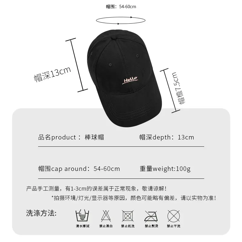 Hello Letter Embroidered Baseball Cap for Women Winter Soft Top Brushed Duckbill Cap for Men — feature 13