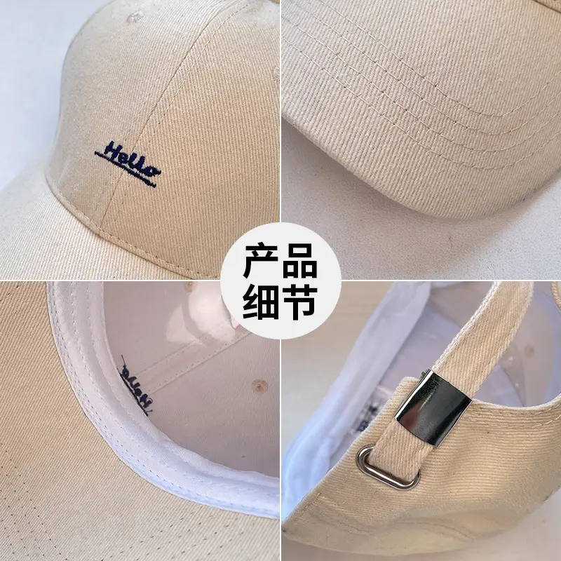 Hello Letter Embroidered Baseball Cap for Women Winter Soft Top Brushed Duckbill Cap for Men — feature 14