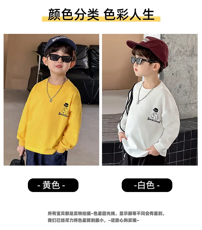 Boys Long Sleeve Cotton T-Shirt White 2025 â feature 3
