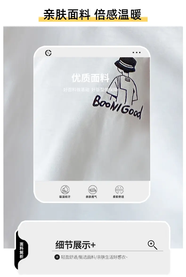 Boys Long Sleeve Cotton T-Shirt White 2025 â feature 4