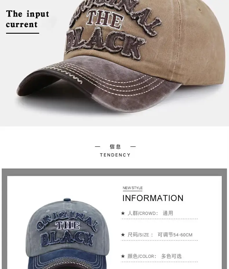 Men Washed Cotton Baseball Cap with "The Black" Embroidery — feature 21
