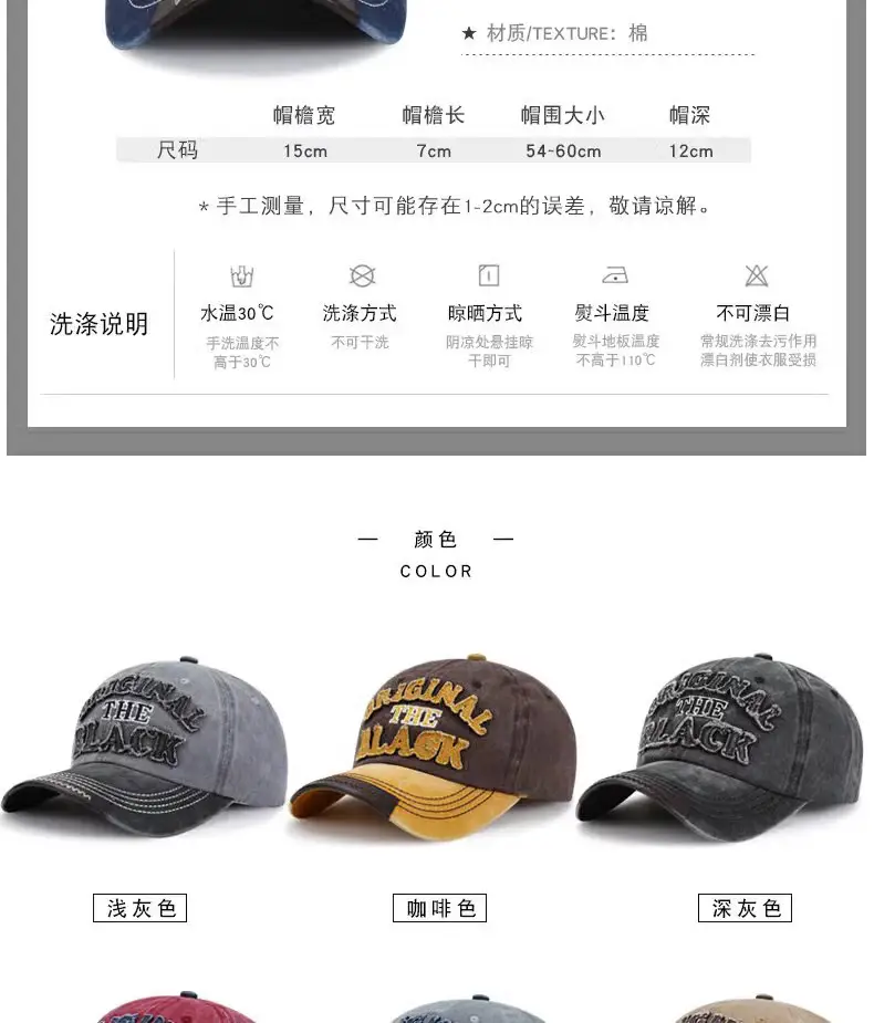 Men Washed Cotton Baseball Cap with "The Black" Embroidery — feature 22