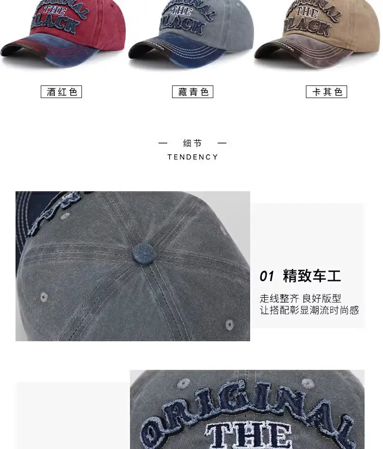 Men Washed Cotton Baseball Cap with "The Black" Embroidery — feature 23