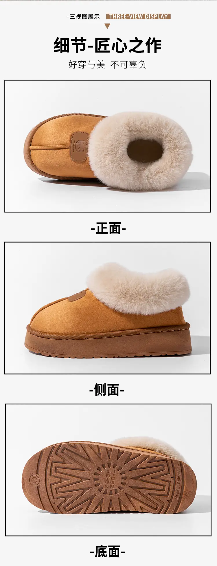 New Korean Style Bag Heel Cotton Slippers for Women in Autumn and Winter Home Non-Slip Thick Sole Warm Plush Comfortable Fleece-Lined Snow Boots — feature 21