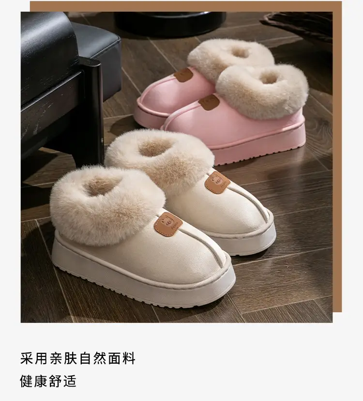 New Korean Style Bag Heel Cotton Slippers for Women in Autumn and Winter Home Non-Slip Thick Sole Warm Plush Comfortable Fleece-Lined Snow Boots — feature 3