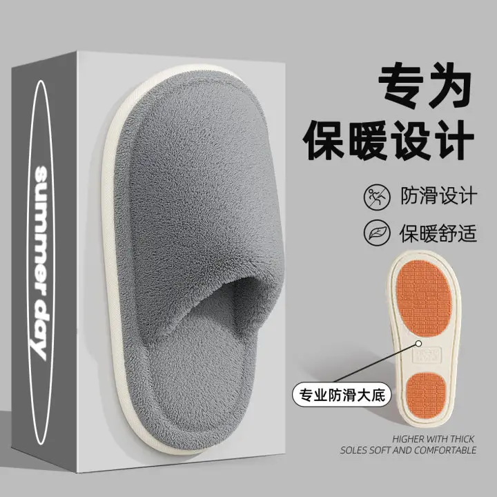 New Silent Cotton Slippers for Men in Autumn and Winter, Simple and Comfortable Floor Mops for Home, Non-Slip and Deodorant Cotton Slippers for Men and Women in Winter - Image 5