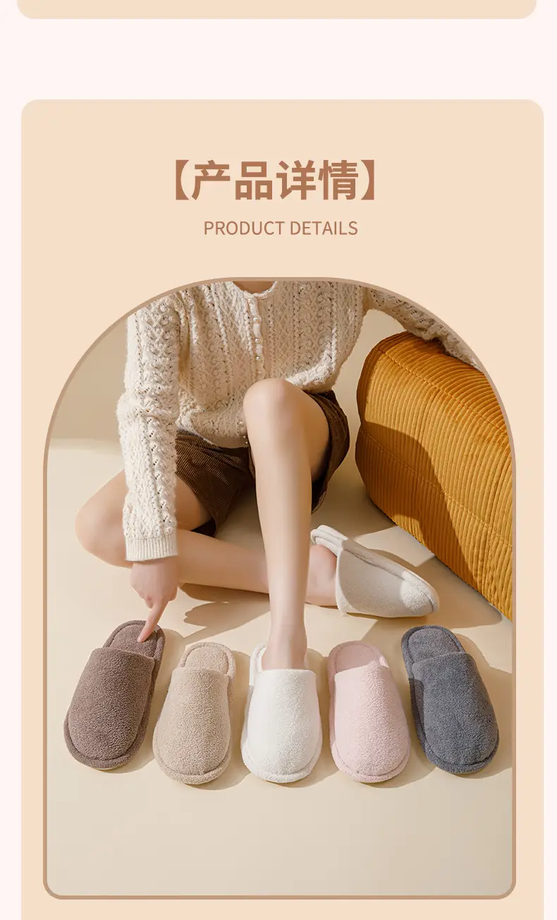 New Silent Cotton Slippers for Men in Autumn and Winter, Simple and Comfortable Floor Mops for Home, Non-Slip and Deodorant Cotton Slippers for Men and Women in Winter — feature 7