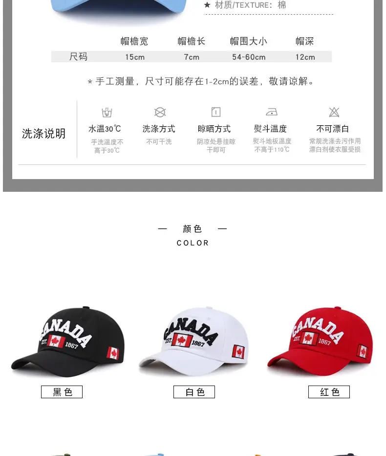 Canada Flag Baseball Cap for Men Women Blue Cotton All Season — feature 4