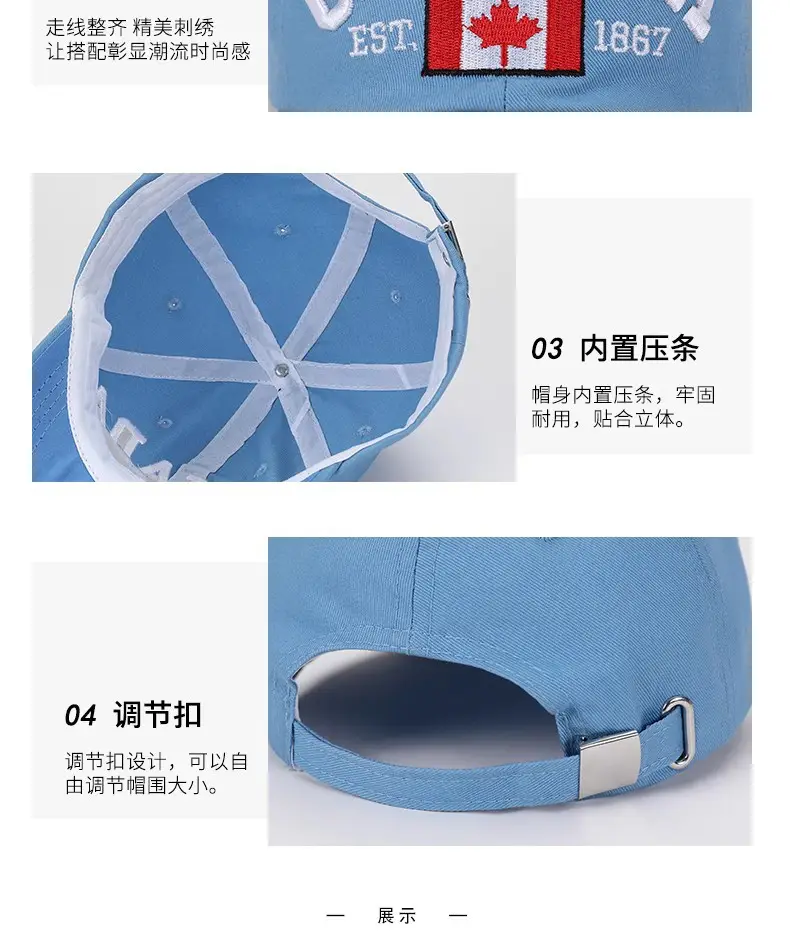 Canada Flag Baseball Cap for Men Women Blue Cotton All Season — feature 6