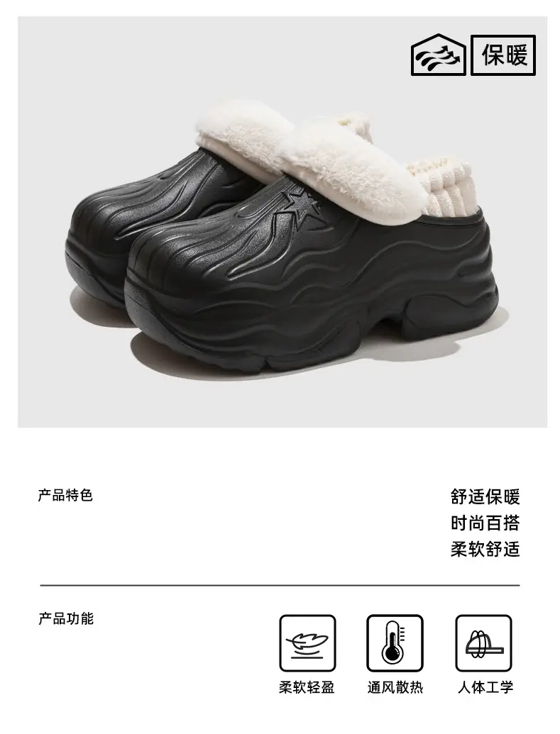 Cross-Border French Thick-Soled Cotton Shoes 2025 Winter Home Couple Cotton Slippers Warm and Waterproof Anti-Slip Cotton Shoes for Men and Women — feature 1