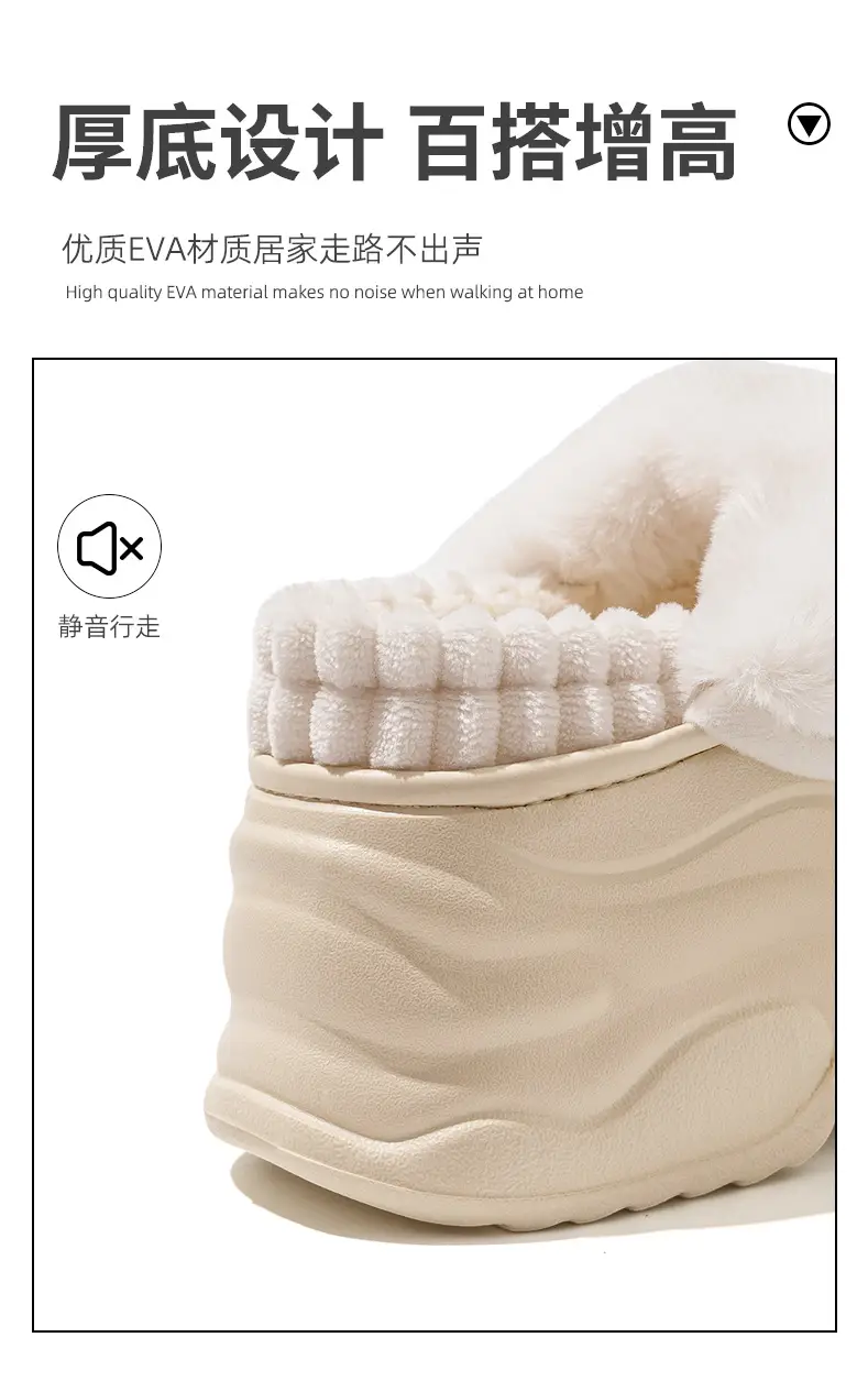 Cross-Border French Thick-Soled Cotton Shoes 2025 Winter Home Couple Cotton Slippers Warm and Waterproof Anti-Slip Cotton Shoes for Men and Women — feature 6