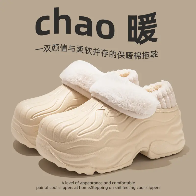 Cross-Border French Thick-Soled Cotton Shoes 2025 Winter Home Couple Cotton Slippers Warm and Waterproof Anti-Slip Cotton Shoes for Men and Women - Image 2
