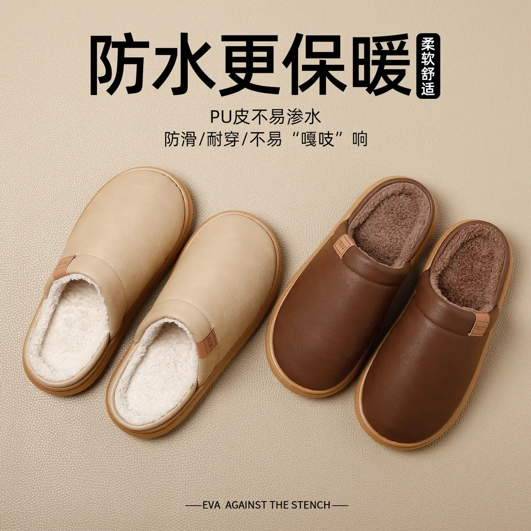 Cotton Slippers for Women Winter 2025 New Indoor Home Waterproof Anti-Slip Fleece-Lined Warm Couple's Cotton Shoes for Men