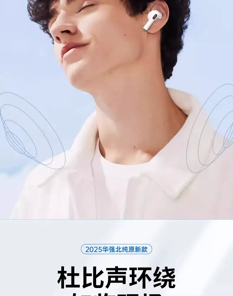 True Wireless Bluetooth Earbuds with Noise Cancellation β feature 10