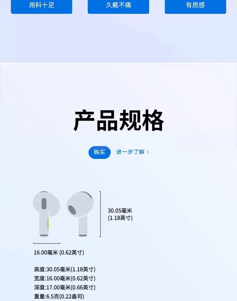 True Wireless Bluetooth Earbuds with Noise Cancellation β feature 15