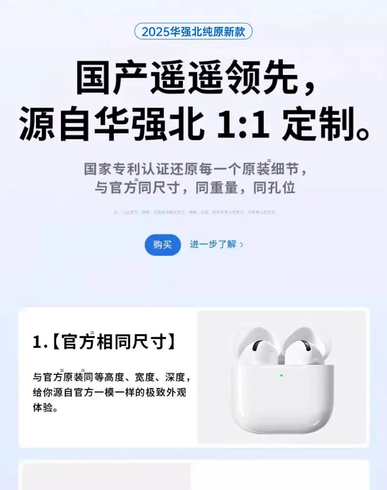 True Wireless Bluetooth Earbuds with Noise Cancellation β feature 6