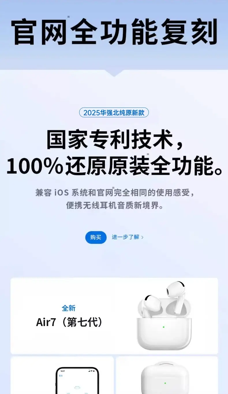 True Wireless Bluetooth Earbuds with Noise Cancellation β feature 7