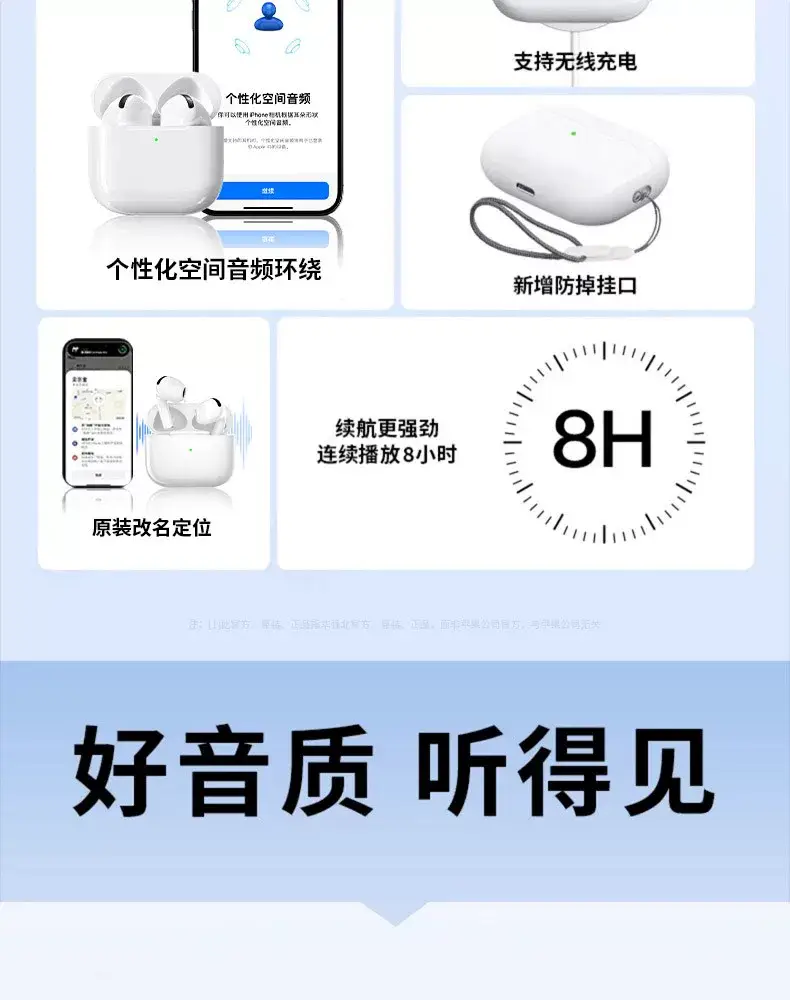 True Wireless Bluetooth Earbuds with Noise Cancellation β feature 8