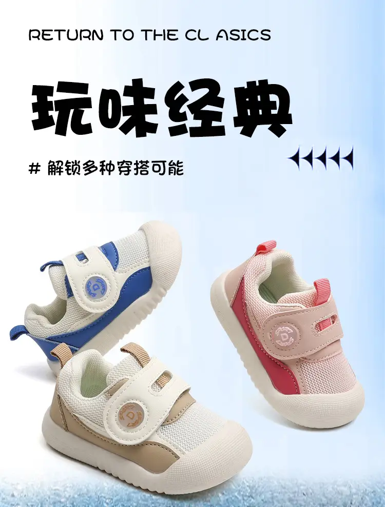 Baby Mesh Sandals White Comfortable Slip On — feature 1