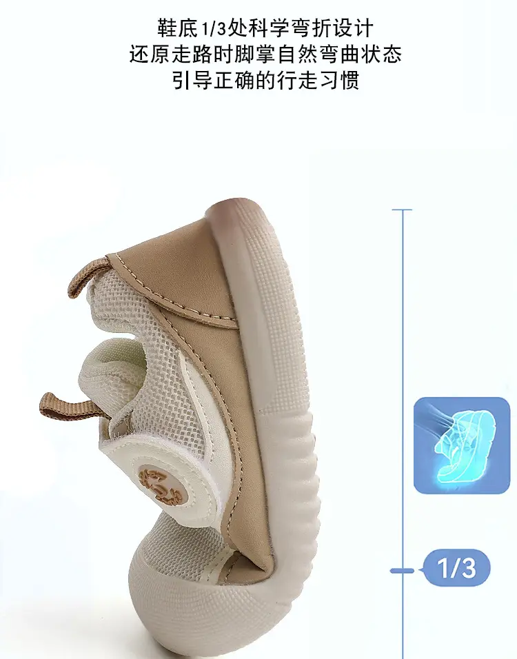 Baby Mesh Sandals White Comfortable Slip On — feature 10