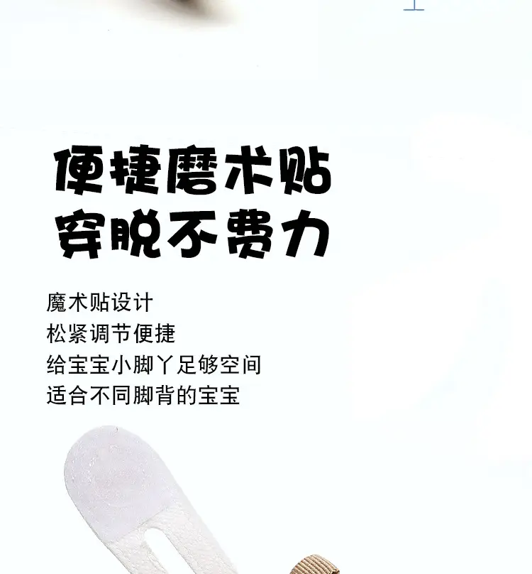 Baby Mesh Sandals White Comfortable Slip On — feature 11