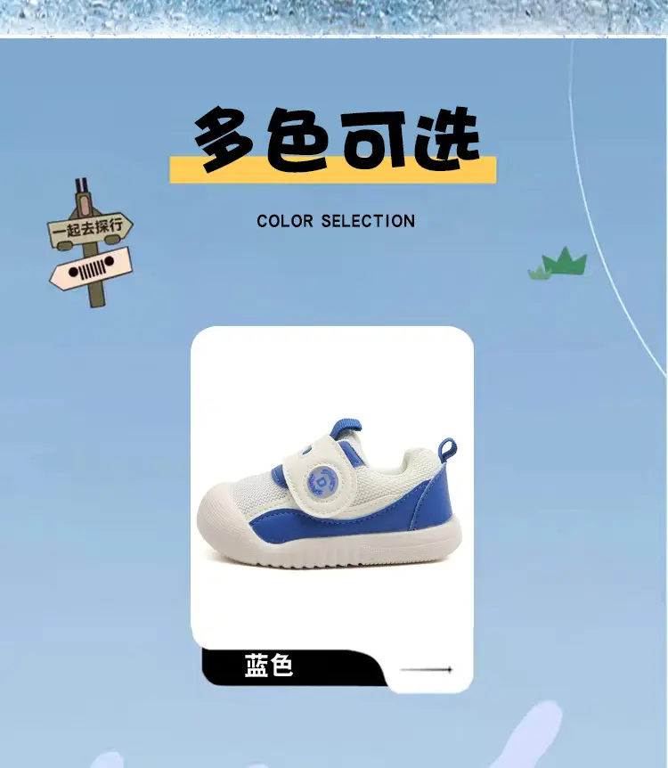 Baby Mesh Sandals White Comfortable Slip On — feature 2