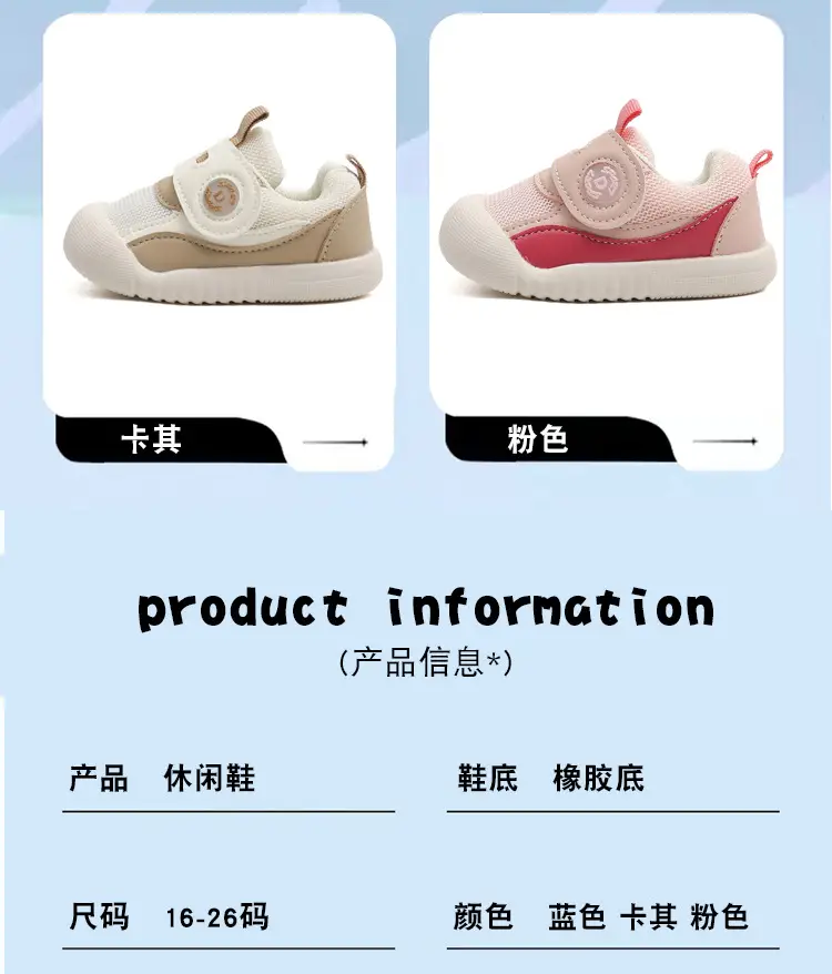 Baby Mesh Sandals White Comfortable Slip On — feature 3