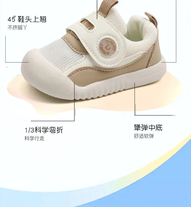Baby Mesh Sandals White Comfortable Slip On — feature 5