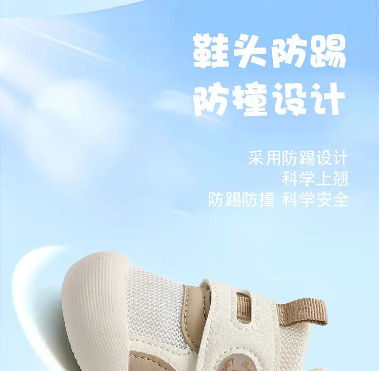 Baby Mesh Sandals White Comfortable Slip On — feature 6
