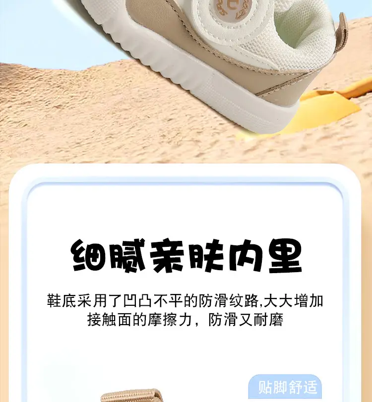 Baby Mesh Sandals White Comfortable Slip On — feature 7