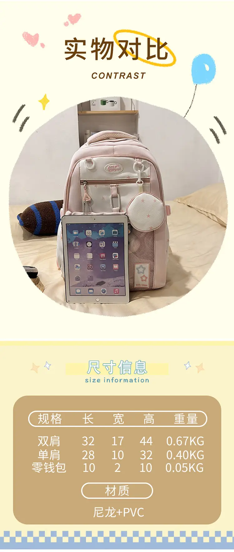 Cute Pink Schoolbag for Girls Large Capacity Single Shoulder — feature 2