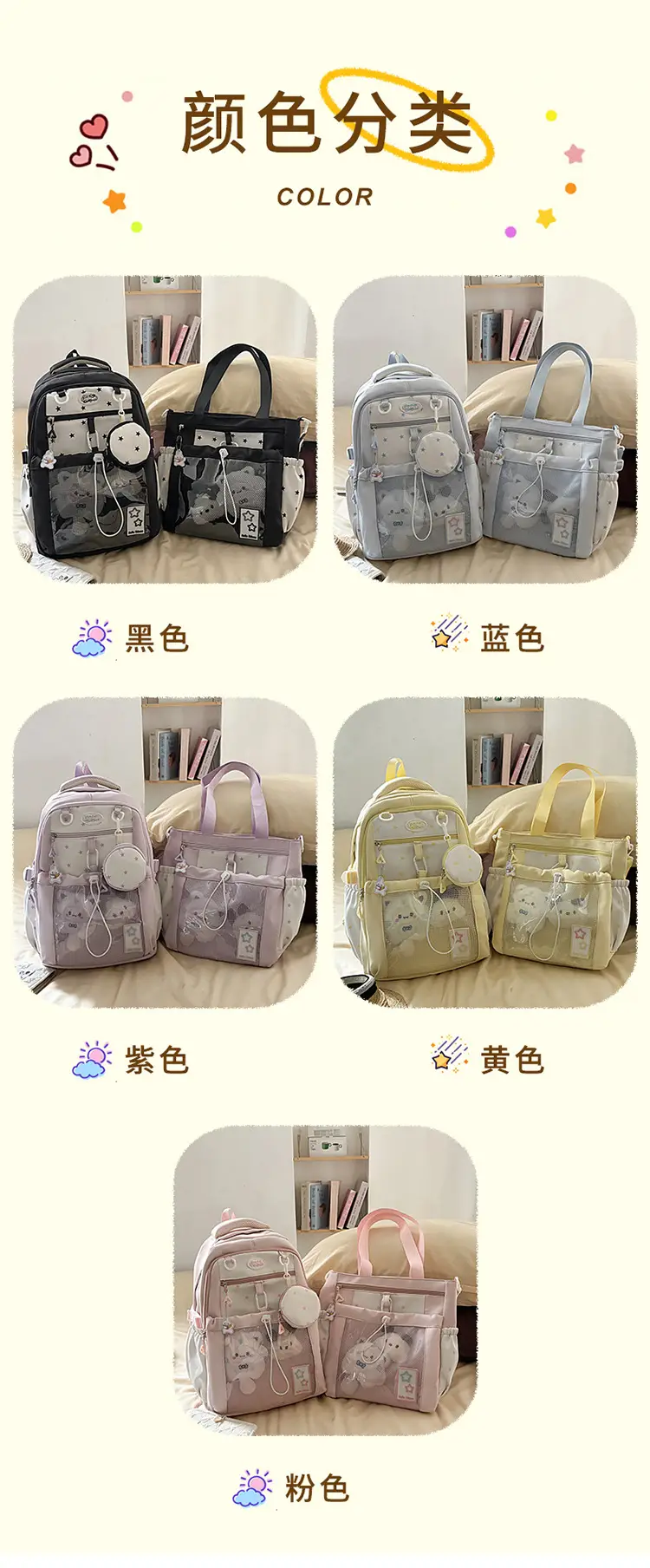 Cute Pink Schoolbag for Girls Large Capacity Single Shoulder — feature 3