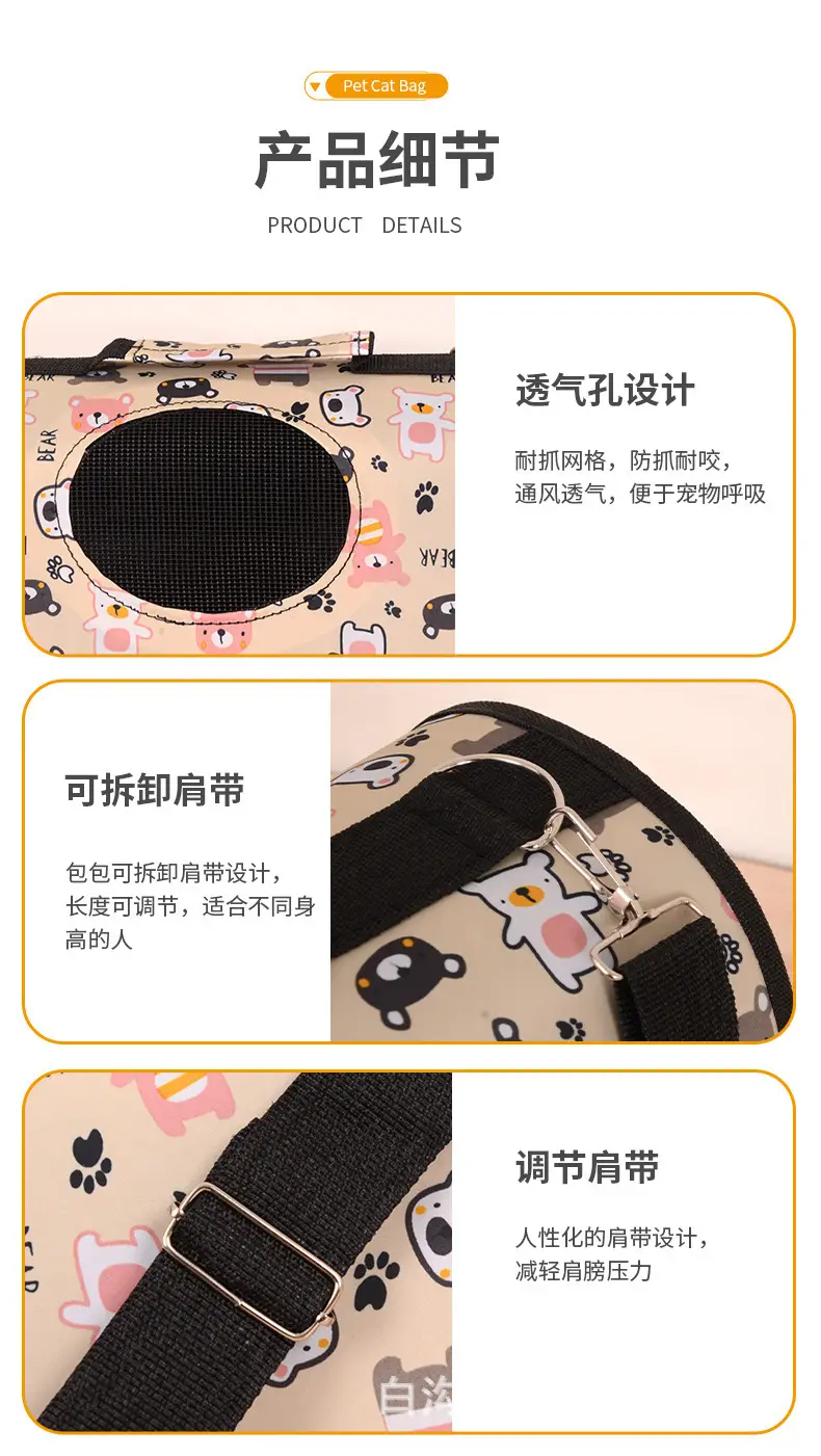 Foldable Pet Outing Bag with Cat Print Colors — feature 10