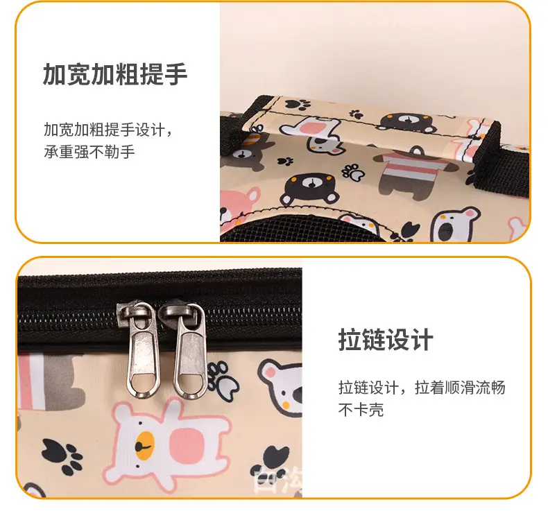 Foldable Pet Outing Bag with Cat Print Colors — feature 11