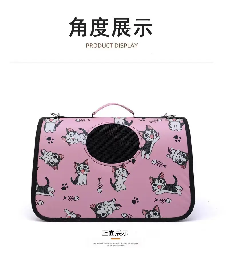 Foldable Pet Outing Bag with Cat Print Colors — feature 12
