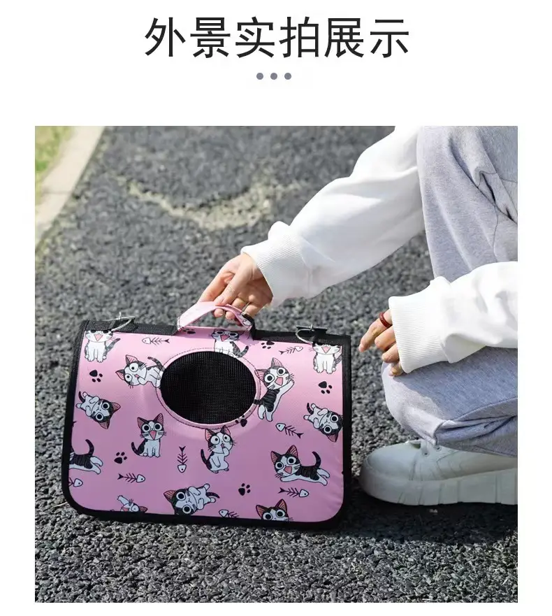 Foldable Pet Outing Bag with Cat Print Colors — feature 15