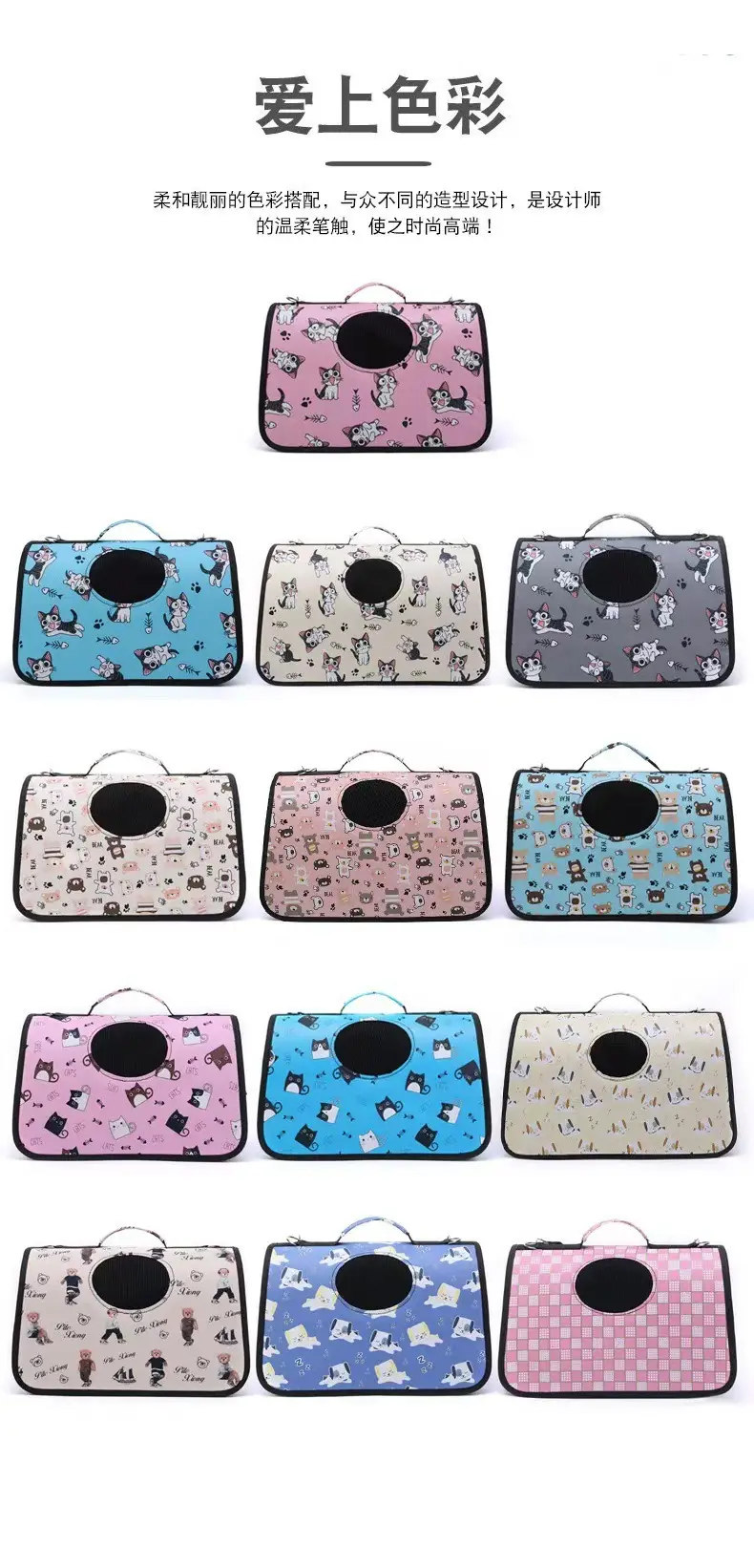Foldable Pet Outing Bag with Cat Print Colors — feature 2